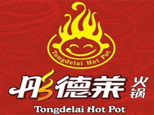 彤德莱火锅加盟费