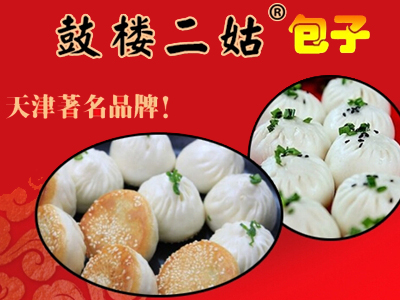 二姑包子加盟费