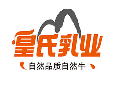 皇氏乳业品牌LOGO