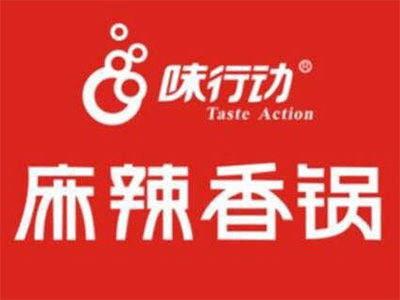 味行动麻辣香锅品牌LOGO