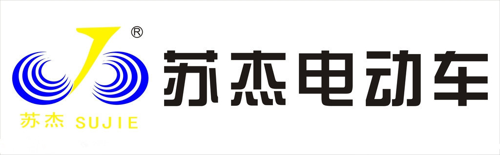 苏杰电动车品牌LOGO