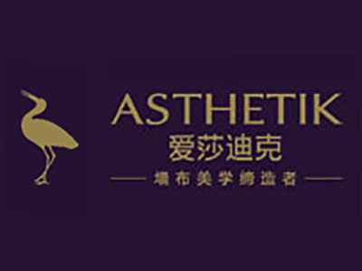爱莎迪克墙纸品牌LOGO