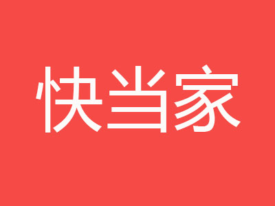 快当家快餐品牌LOGO