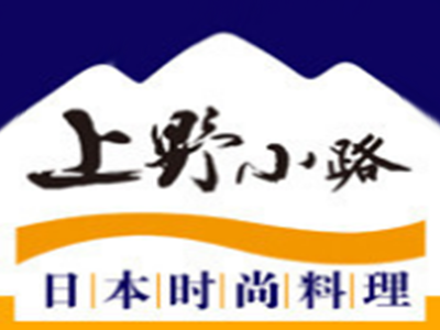 上野日本料理品牌LOGO