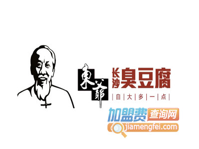 东爷长沙臭豆腐品牌LOGO