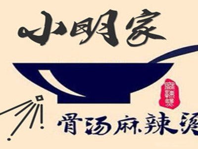 小明家骨汤麻辣烫品牌LOGO