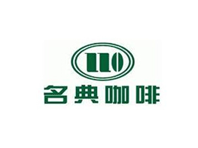 名典咖啡品牌LOGO