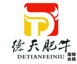 德天肥牛加盟费