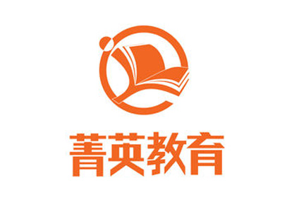 菁英教育加盟费