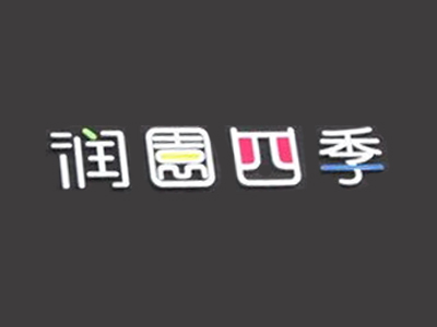 润园四季椰子鸡加盟费