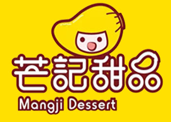 芒记甜品加盟费