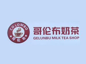 哥伦布奶茶加盟费