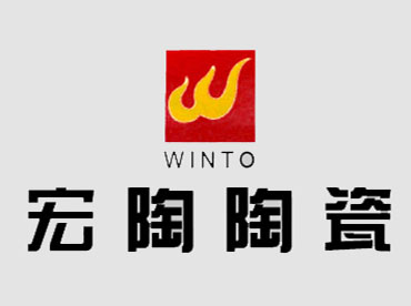 宏陶陶瓷品牌LOGO