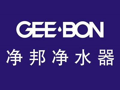 净邦净水器品牌LOGO