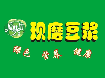 原味坊现磨豆浆品牌LOGO