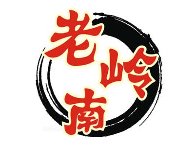 老岭南牛杂品牌LOGO