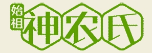 神农氏蜂蜜品牌LOGO