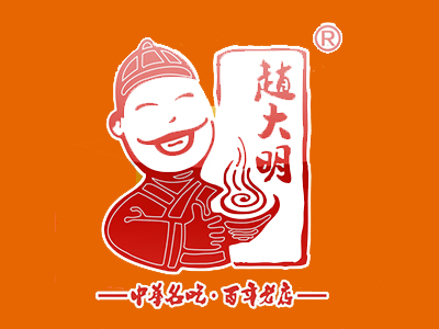 赵大明胡辣汤品牌LOGO