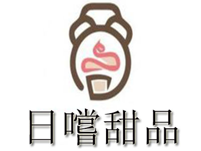 日嚐甜品品牌LOGO