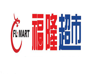 福隆超市品牌LOGO