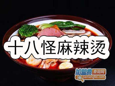 十八怪麻辣烫品牌LOGO