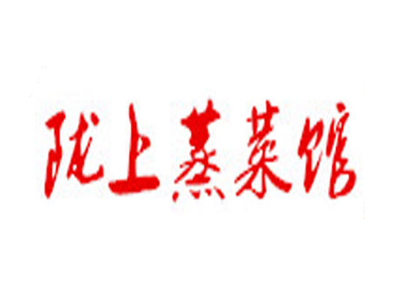 陇上蒸菜馆加盟费