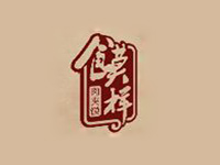 馍样肉夹馍品牌LOGO