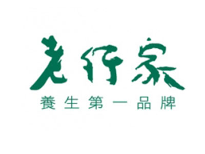 老行家品牌LOGO