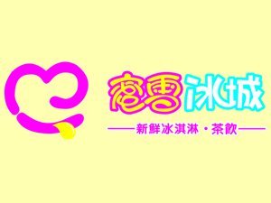 蜜雪冰城加盟费