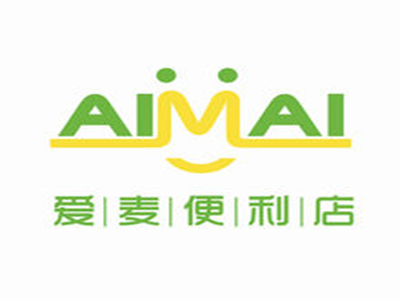 爱麦便利店加盟费