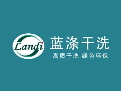 蓝涤干洗品牌LOGO