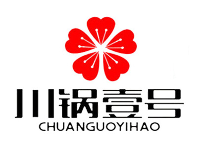 川锅一号火锅品牌LOGO