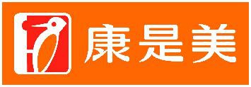 康是美药妆店加盟费