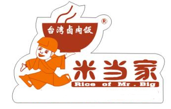 米当家台湾卤肉饭品牌LOGO