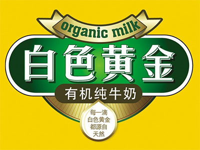 福成鲜奶吧品牌LOGO