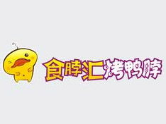 食脖汇烤鸭脖品牌LOGO