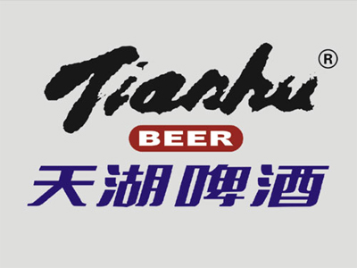 天湖啤酒品牌LOGO