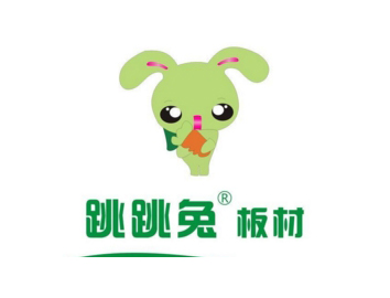 跳跳兔板材品牌LOGO