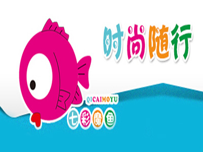 七彩魔鱼品牌童装品牌LOGO