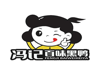 冯记百味黑鸭品牌LOGO