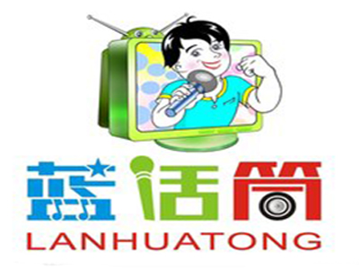 蓝话筒加盟费