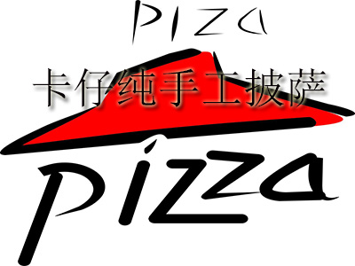 卡仔纯手工披萨品牌LOGO