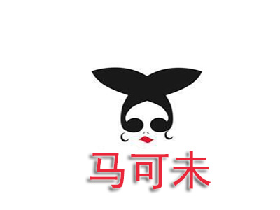 马可未品牌LOGO