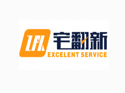 宅翻新品牌LOGO