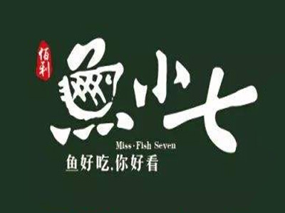 鱼小七酸菜鱼米饭品牌LOGO