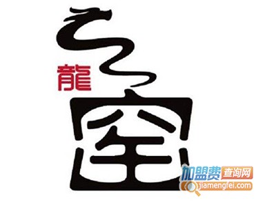 龙窑砂锅串串香品牌LOGO