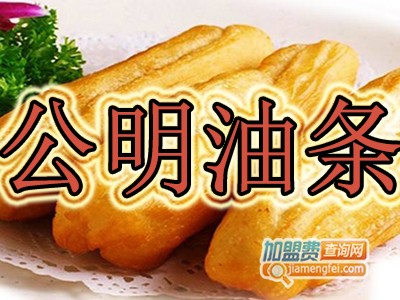 公明油条品牌LOGO