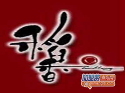 稻香港式火锅品牌LOGO