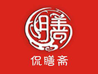 侃膳斋藤椒钵钵鸡品牌LOGO