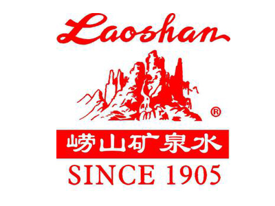 崂山矿泉水品牌LOGO